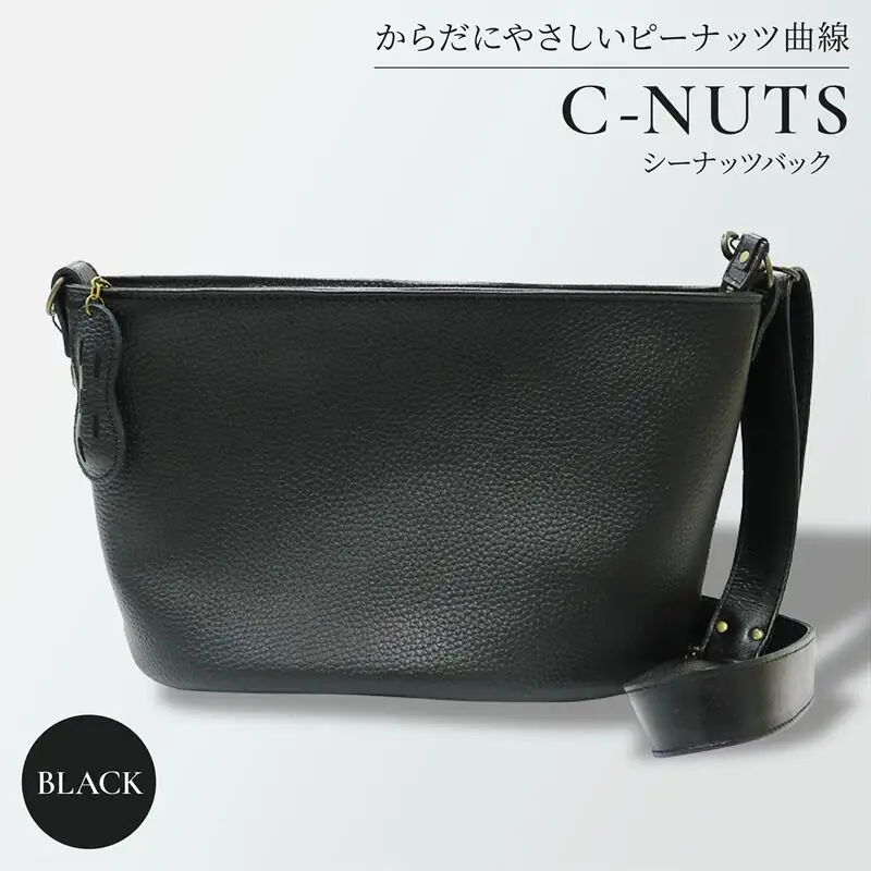バッグ C-NUTS ショルダー バック ブラック
