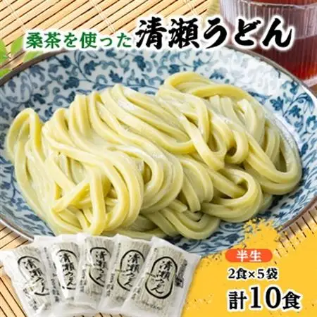桑茶を使った清瀬うどん【1512206】