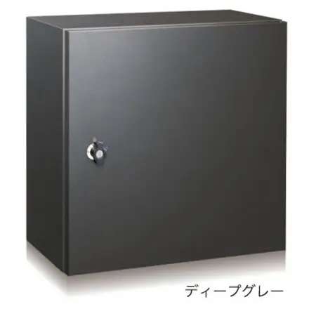 宅配ボックス　3333V2R(右開き)　壁付け　ディープグレー　宅配シリンダー錠仕様　1台_雑貨   _【1515941】