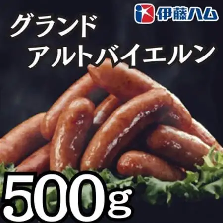 伊藤ハム　アルトバイエルン500g×1パック【配送不可地域：離島】【1501381】