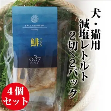 【犬猫用】Fresh fish 037 減塩レトルト 鯡(にしん) 4個セット_ ペット用品  _【1525610】