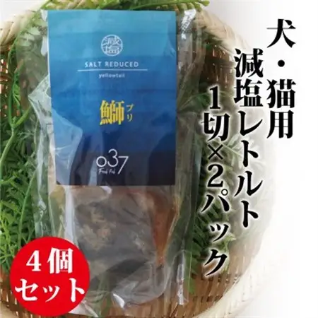 【犬猫用】Fresh fish 037 減塩レトルト 鰤(ぶり) 4個セット_ ペット用品  _【1525613】