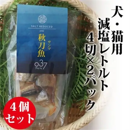 【犬猫用】Fresh fish 037 減塩レトルト 秋刀魚(さんま) 4個セット_ ペット用品  _【1525615】