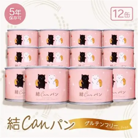 【結Musubi】結CANパン(12缶)グルテンフリー堅焼き乾パン　美味しい備蓄　5年保存　非常食_ パン  ぱん_【1525917】