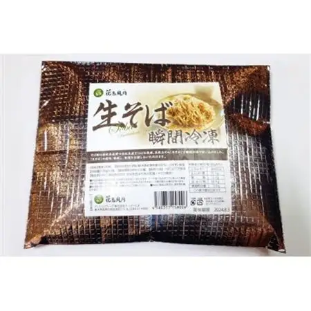 栃木県佐野市産　生そば瞬間冷凍　130g×6食_麺 そば  ソバ 蕎麦_【配送不可地域：離島】【1514987】