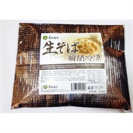 栃木県佐野市産　生そば 瞬間冷凍  130g×12食_麺 そば  ソバ 蕎麦_【配送不可地域：離島】【1515017】