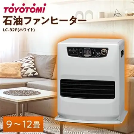トヨトミ ファンヒーター LC-S32D ヨドバシ.com - トヨトミ TOYOTOMI 石油ファンヒーター 木造9畳