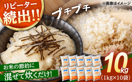 押麦「長崎御島」 1kg×10袋 計10kg / 麦 むぎ 押麦 はだか麦 麦味噌 雑穀 雑穀米 食物繊維 長崎県産 米 こめ コメ ※ / 諫早市 / 有限会社伊東精麦 [AHBU009]