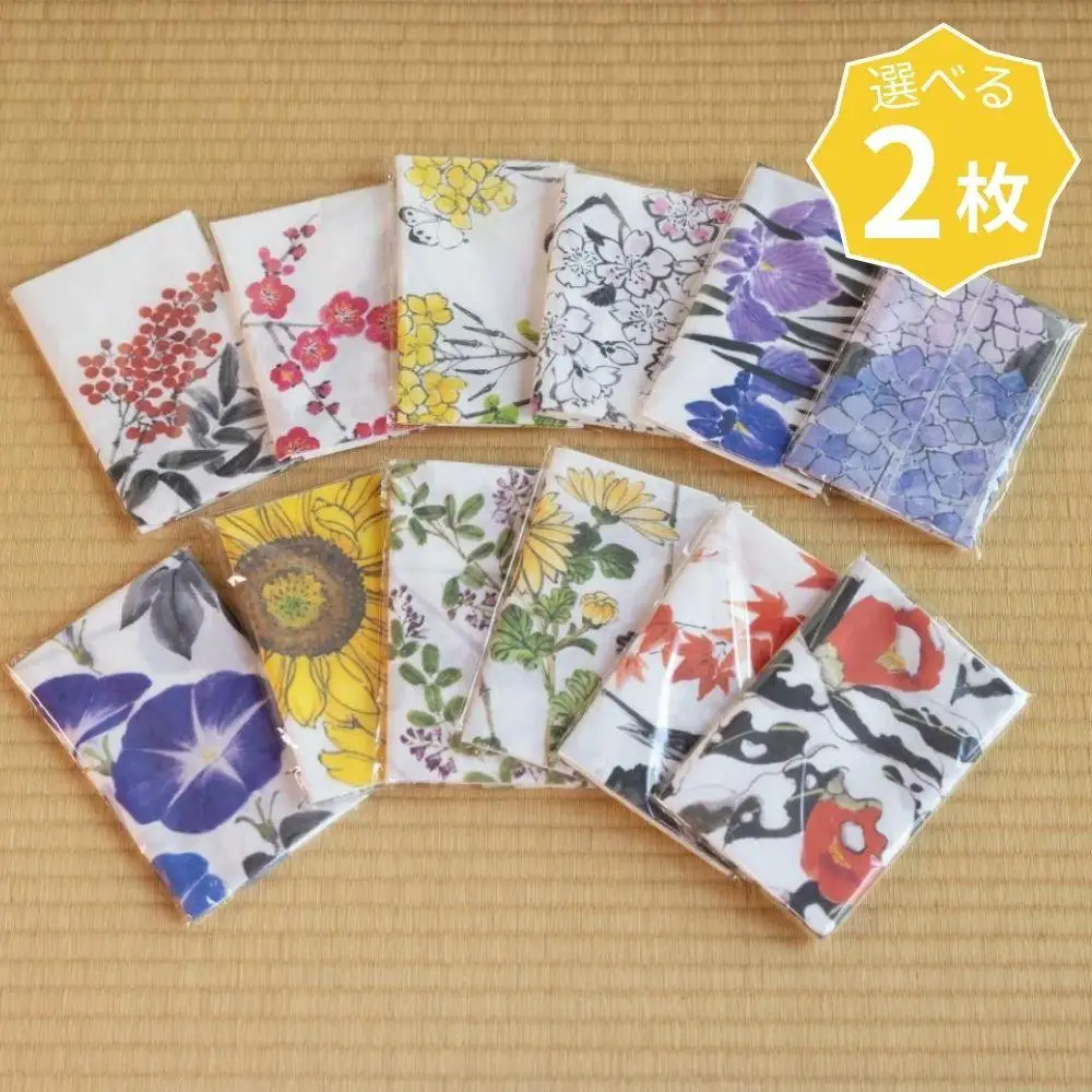 【シカタ】選べる！京友禅着物絵師がデザインした日本手拭い2枚セット
