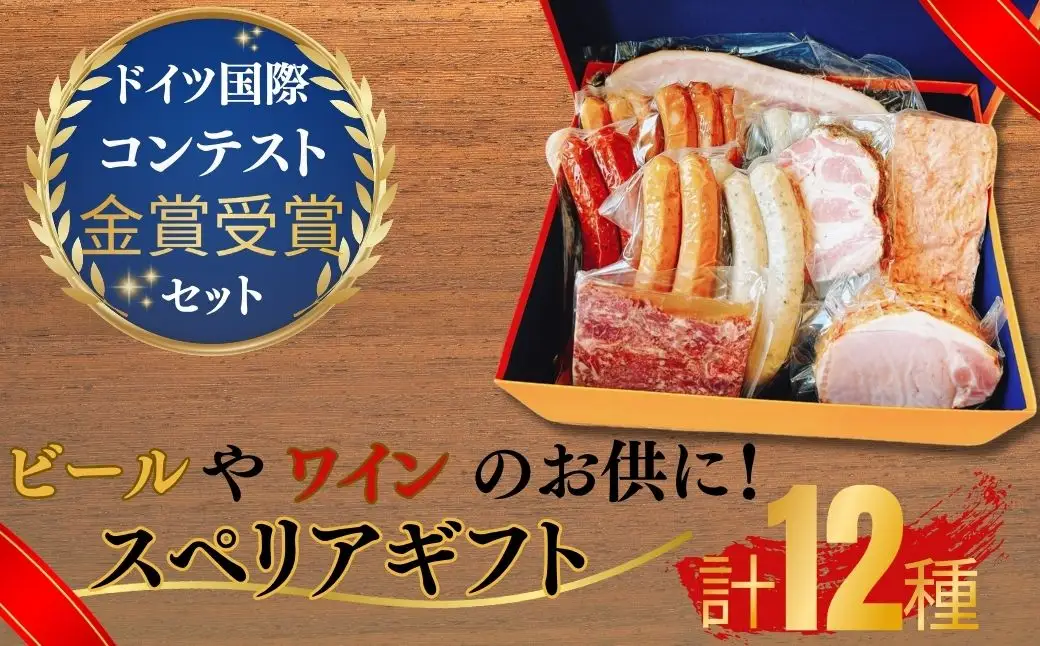 【デリカテッセン　エルステン】　スペリアギフト │ｳｲﾝﾅｰｿｰｾｰｼﾞｳｲﾝﾅｰｿｰｾｰｼﾞｳｲﾝﾅｰｿｰｾｰｼﾞｳｲﾝﾅｰｿｰｾｰｼﾞｳｲﾝﾅｰｿｰｾｰｼﾞｳｲﾝﾅｰｿｰｾｰｼﾞｳｲﾝﾅｰｿｰｾｰｼﾞｳｲﾝﾅｰｿｰｾｰｼﾞｳｲﾝﾅｰｿｰｾｰｼﾞｳｲﾝﾅｰｿｰｾｰｼﾞｳｲﾝﾅｰｿｰｾｰｼﾞｳｲﾝﾅｰｿｰｾｰｼﾞｳｲﾝﾅｰｿｰｾｰｼﾞｳｲﾝﾅｰｿｰｾｰｼﾞｳｲﾝﾅｰｿｰｾｰｼﾞｳｲﾝﾅｰｿｰｾｰｼﾞｳｲﾝﾅｰｿｰｾｰｼﾞｳｲﾝﾅｰｿｰｾｰｼﾞｳｲﾝﾅｰｿｰｾｰｼﾞｳｲﾝﾅｰｿｰｾｰｼﾞｳｲﾝﾅｰｿｰｾｰｼﾞｳｲﾝﾅｰｿｰｾｰｼﾞｳｲﾝﾅｰｿｰｾｰｼﾞｳｲﾝﾅｰｿｰｾｰｼﾞｳｲﾝﾅｰｿｰｾｰｼﾞｳｲﾝﾅｰｿｰｾｰｼﾞｳｲﾝﾅｰｿｰｾｰｼﾞｳｲﾝﾅｰｿｰｾｰｼﾞｳｲﾝﾅｰｿｰｾｰｼﾞｳｲﾝﾅｰｿｰｾｰｼﾞｳｲﾝﾅｰｿｰｾｰｼﾞｳｲﾝﾅｰｿｰｾｰｼﾞｳｲﾝﾅｰｿｰｾｰｼﾞｳｲﾝﾅｰｿｰｾｰｼﾞｳｲﾝﾅｰｿｰｾｰｼﾞｳｲﾝﾅｰｿｰｾｰｼﾞｳｲﾝﾅｰｿｰｾｰｼﾞｳｲﾝﾅｰｿｰｾｰｼﾞｳｲﾝﾅｰｿｰｾｰｼﾞｳｲﾝﾅｰｿｰｾｰ