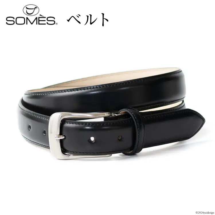 SOMES ベルト 本革 M-05 ラウンド型 （ブラック） [ソメスサドル 北海道 砂川市 12260643-a]