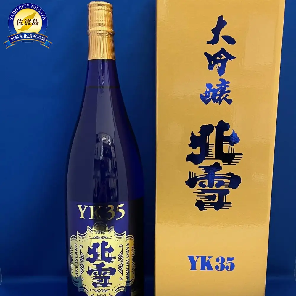 佐渡北雪酒造といえばコレ！　北雪　大吟醸YK35　1.8L×1本