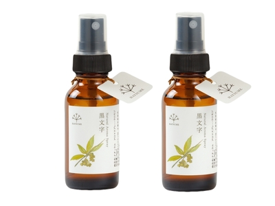 【数量限定】越後の黒文字アロマスプレー 2本セット（1本30ml）　1070005