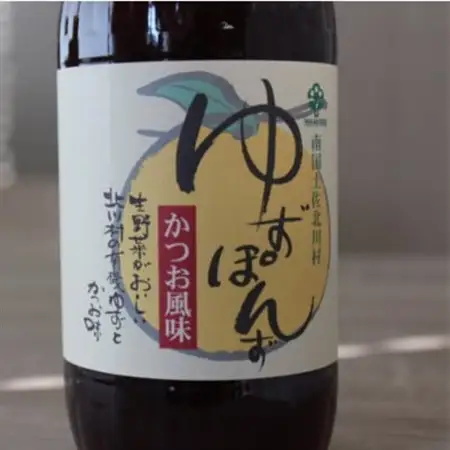 北川村の柚子果汁使用　池田柚華園のゆずぽんず500ml　6本【池田柚華園】【1508076】