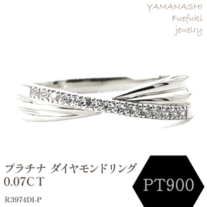 プラチナ　ダイヤモンドリング　0.07CT　R3974DI-P 188-057