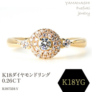 K18 ダイヤモンドリング　0.26CT　R3975DI-Y 188-067
