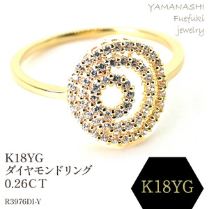 K18 ダイヤモンドリング　0.26CT　R3976DI-Y 188-070