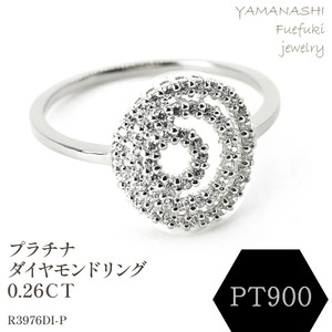 プラチナダイヤモンドリング　0.26CT　R3976DI-P 188-072