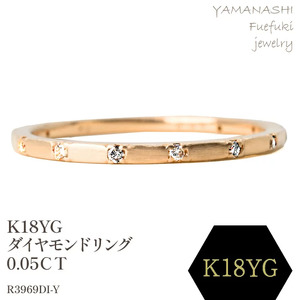K18YG ダイヤモンドリング　0.05CT　R3969DI-Y 188-074