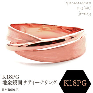 K18PG 地金鏡面、サティーナリング　RMR691-R 188-085