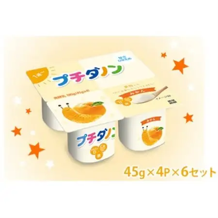 ダノン プチダノン ヨーグルト みかん 45g×4P×6セット_卵・乳製品 ヨーグルト  _【配送不可地域：離島・沖縄県】【1518315】