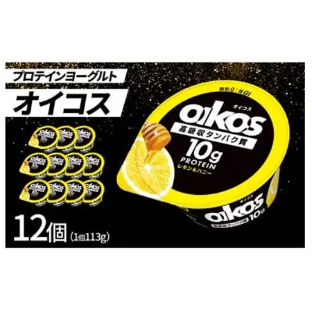 ダノン ヨーグルト オイコス脂肪0 レモン＆ハニー 113g×12セット_卵・乳製品 ヨーグルト  _【配送不可地域：離島・沖縄県】【1518320】