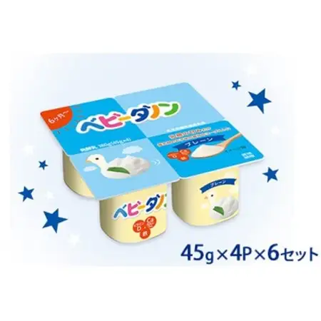ダノン ベビーダノン ヨーグルト プレーン・乳糖の甘みだけ 45g×4P×6セット_卵・乳製品 ヨーグルト  _【配送不可地域：離島・沖縄県】【1518326】