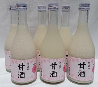 A-18　酒蔵の特製甘酒（500ml×6本）
