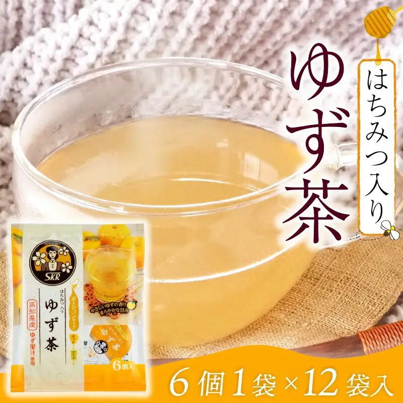 ゆず茶ポーション 12袋入り ポーション 個包装 ティー ゆず 柚子 柚 セット はちみつ 入り ゆず茶 柚子茶 柚茶 ユズ茶 12,000円