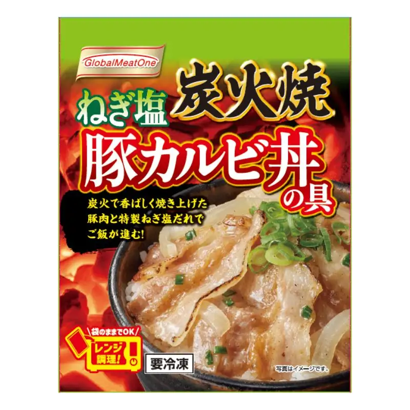 No.2939 炭火焼 ねぎ塩豚カルビ丼の具　100g x 15パック