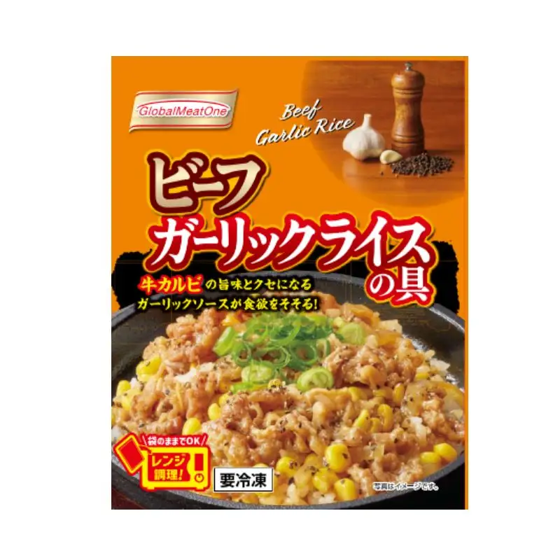 No.2940 ビーフガーリックライスの具　110g x 15パック