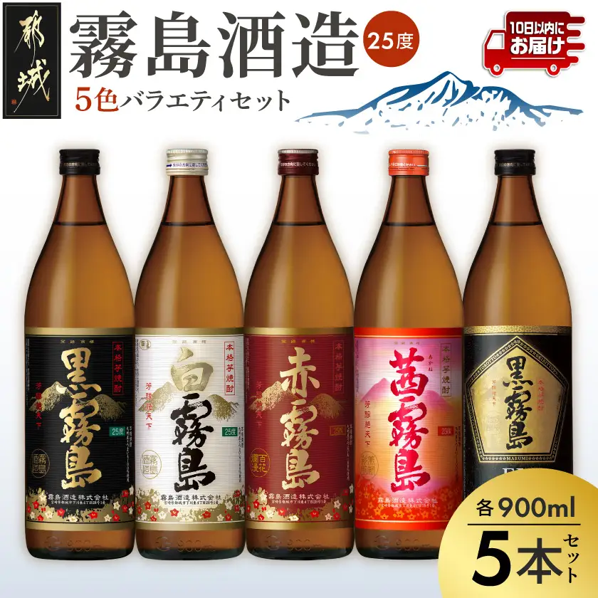 【珍酒】新品未開封　霧島酒造　25度　和風樽出し　720ml　リサイクルショップ宮崎屋住吉店　23.5.4 y 霧島酒造(25度)900ml×5色バラエティセット≪みやこんじょ特急便≫_17