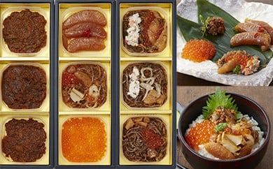 【陸前逸品】海鮮珍味9種セット [ うに 数の子 松前漬け いくら ふかひれ ]