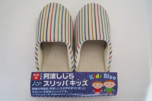 スリッパ 阿波しじら スリッパ (ストライプ) 【キッズサイズ】