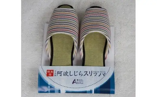 【夏用Mサイズ】阿波しじらスリッパ（ストライプ） 