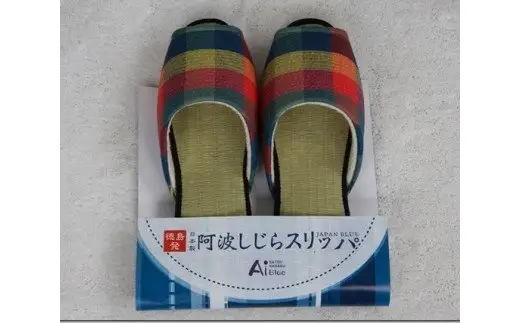 【夏用Mサイズ】阿波しじらスリッパ（市松柄）