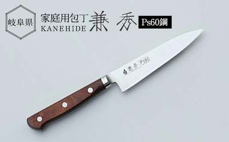 兼秀Ｐｓ６０ペティ 調理器具 キッチンツール キッチン用品 岐阜県 坂祝町 F6M-255