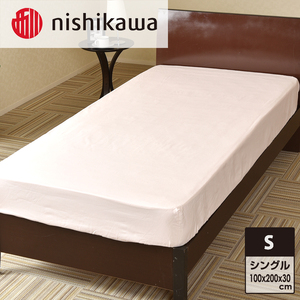 nishikawa ( 西川 ) ベッドシーツ ピンク(全3色・シングル 100×200×30cm)05770322[ シーツ 寝具 ベッド ] 