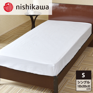 nishikawa ( 西川 ) ベッドシーツ ブルー(全3色・シングル 100×200×30cm)05770322[ シーツ 寝具 ベッド ] 