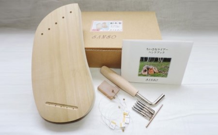 SANSOキンダーハープ　５弦キット 玩具 おもちゃ 民芸品 工芸品 