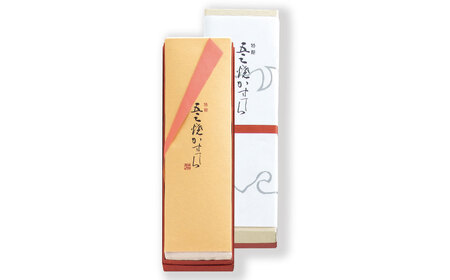 【10営業日以内発送】 福砂屋 特製 五三焼 カステラ 1本入 ( 五三焼 1本入 ) ／ かすてら ザラメ糖 手づくり お菓子 おやつ お取り寄せ お土産 福砂屋 ふくさや スイーツ 長崎県 長崎市