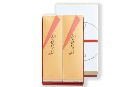 【10営業日以内発送】福砂屋 特製五三焼カステラ 2本入 ( 五三焼 2本入 ) ／ かすてら お菓子 おやつ スイーツ 銘菓 ざらめ 福砂屋 ふくさや お取り寄せ お土産 長崎県 長崎市