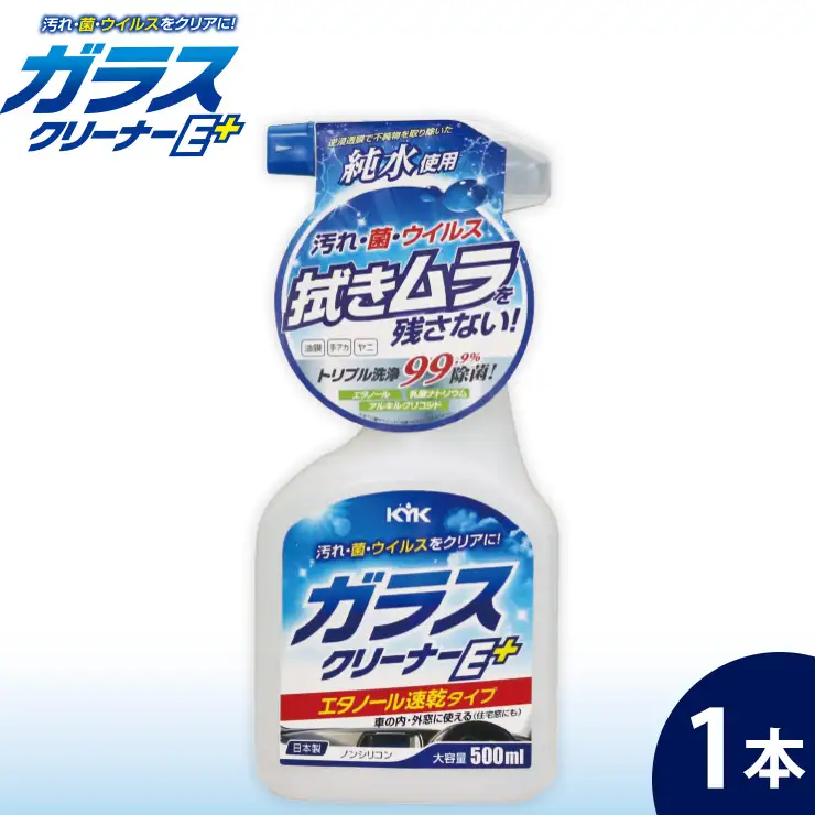 ガラスクリーナーEプラス 1本　カー用品 洗車用品 クリーナー