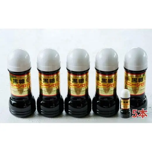 黒糖ハニーシロップ 250g入×5本・石垣島産　SI-79