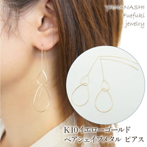 K10　イエローゴールド　ペアシェイプメタルピアス 管理番号684782 218-122 