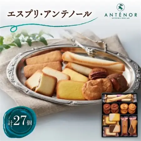 アンテノール　エスプリ・アンテノール(27個入)【1534352】