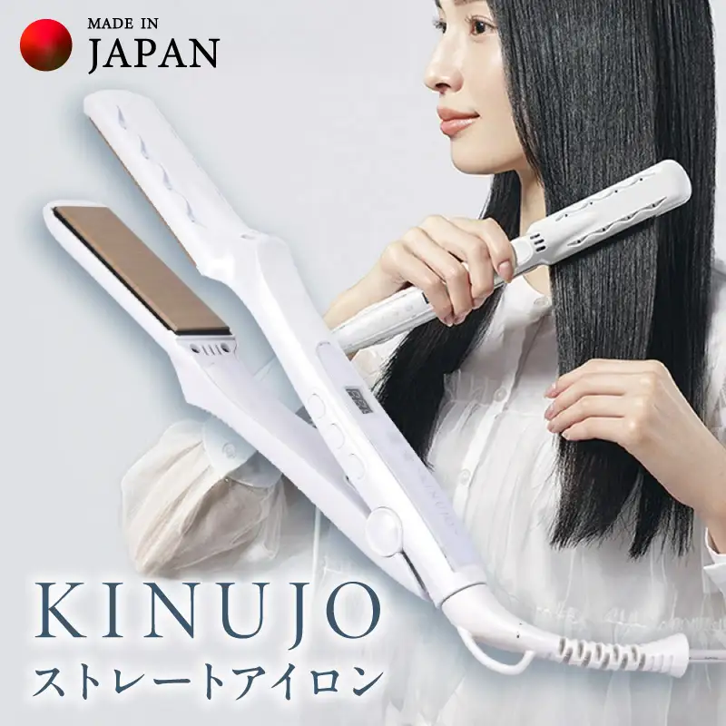 afloatヘアーアイロン本日限定 雑誌にヘアアイロンがついてくるってマジ？！美容家電付録もここまで来