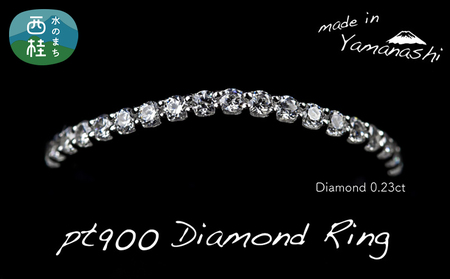ダイヤ 指輪 pt900 ダイヤモンド リング 0.23ct （RP_MR-891） 鑑別書 保証書 ケース 付 ／ ジュエリー アクセサリー 宝石 プラチナ ギフト プレゼント 贈り物 記念日 お祝い 誕生日 人気 高級 山梨県 西桂町【n0537_liz_C】
