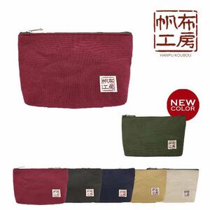 帆布工房 ポーチ 〔ブラック〕[ 小物入れ ペンケース シンプル 日本製 化粧品 マチ ミニ お出かけ ] 