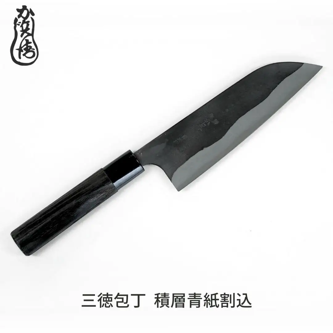 かじ兵衛 三徳包丁 積層青紙割込 包丁 庖丁 調理器具 キッチン用品 【063S007】
